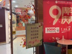 -瑞德口腔医院(白云旗舰院)