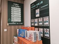 -艾柏堂8090经络·艾灸养生(御庭府邸店)
