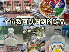 -天津万象城