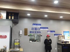 -韩麦大冷面(乔松路直营店)