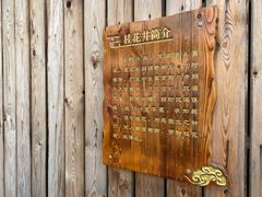 -崇仁古镇