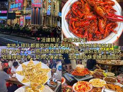 -老三样·旧食新味(船山路店)