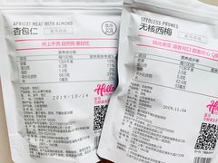 -盒马鲜生(王府广场店)