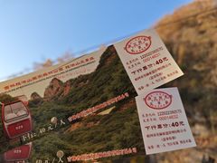 -吉林拉法山