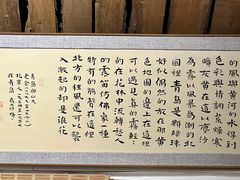 -荒岛书店(黄县路店)