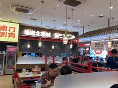 -侃爷南门铜锅涮肉