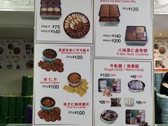 菜单-珍妮曲奇聪明小熊(尖沙咀店)