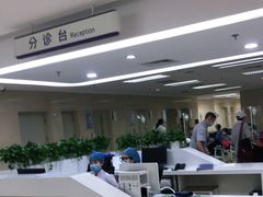 -北京市垂杨柳医院