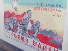 -千岛湖龙川湾