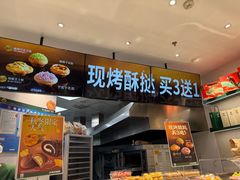 -泸溪河桃酥(海陵万象城店)