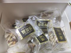 -小半有礼(天河南店)