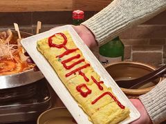 -恩你小木屋·韩式料理(假日广场店)