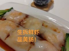 -虾饺妹·酒家(金碧店)