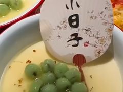 -桃子餐厅·天津菜(王顶堤总店)
