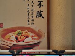 -肖记公安牛肉鱼杂馆· 省级非物质文化遗产(仁和路店)