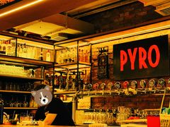 -火鬼 PYRO(五道口店)