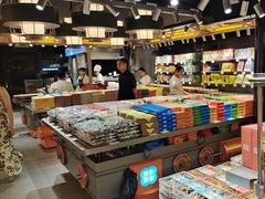 -乾芝斋·苏式糕点·碧螺春茶酥(平江路店)