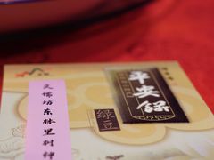 -文儒九号·闽菜馆(三坊七巷店)
