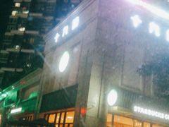 门面-蟹田居·活蟹料理(东城店)