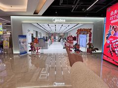 -福州远洋德呈乐堤港