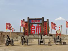 -水洞沟旅游区