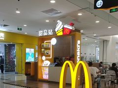 -麦当劳(凯德MALL太阳宫店)