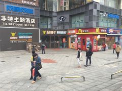 -网鱼电竞·棋牌(五一广场店)