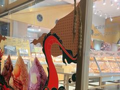-仟吉·ART FARM主题店(菱角湖万达店)