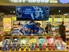 -墟弥Goods(北京朝阳合生汇店)