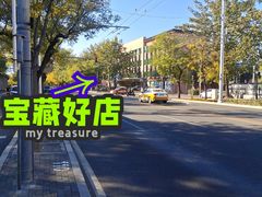 -东来顺饭庄(天坛店)