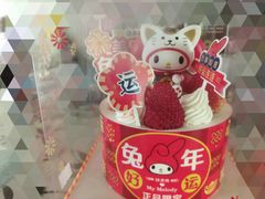 -味多美蛋糕(新和平里店)