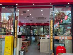 -金城宴兰州牛肉面(江湾阳光天地店)
