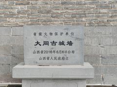 -大同古城墙