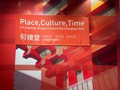 -广州市城市规划展览中心