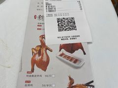 -稻香酒家·34年老字号·港式粤菜(侨光店)