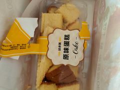 -味多美蛋糕(西安门店)