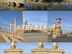 -兴隆文化园景区