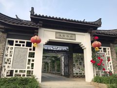 -龙寺生态园