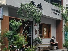 -本处·素食·融合料理(南油店)