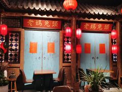 -双流老妈兔头(荟聚店)