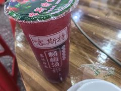 -喀斯特杨梅汤(荔波美食街店)