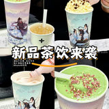春季限定，茶香美满