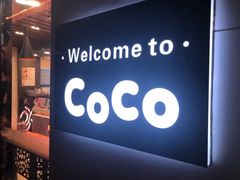 -CoCo都可(大华二店)