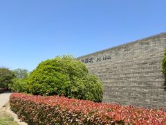 -秦始皇帝陵博物院-丽山园
