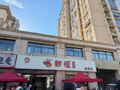 -盱眙虾怪·旗舰店
