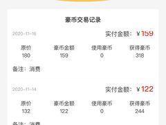 -豪客来牛排(成都锦江大融城店)