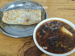 -增盛魁小吃店