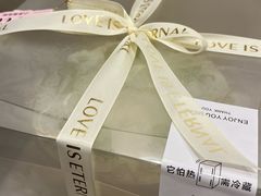 -小麦穗私人订制蛋糕·甜品台(万达店)
