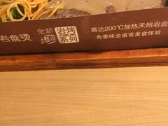 -必胜客(北苑路店)