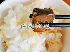 -高记什邡肖麻辣(成都店)